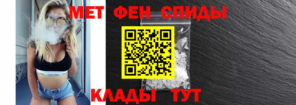 АМФЕТАМИН 97% Коломна