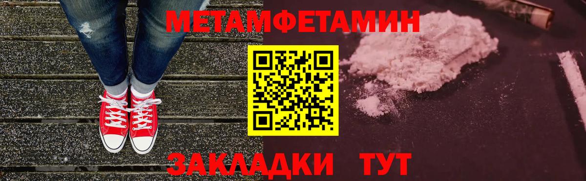 АМФЕТАМИН  Амфетамин Premium  АМФЕТАМИН  Коломна  Вход с VPN 