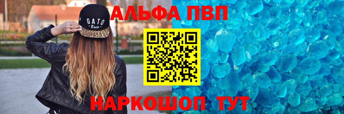 APVP СК КРИС Коломна