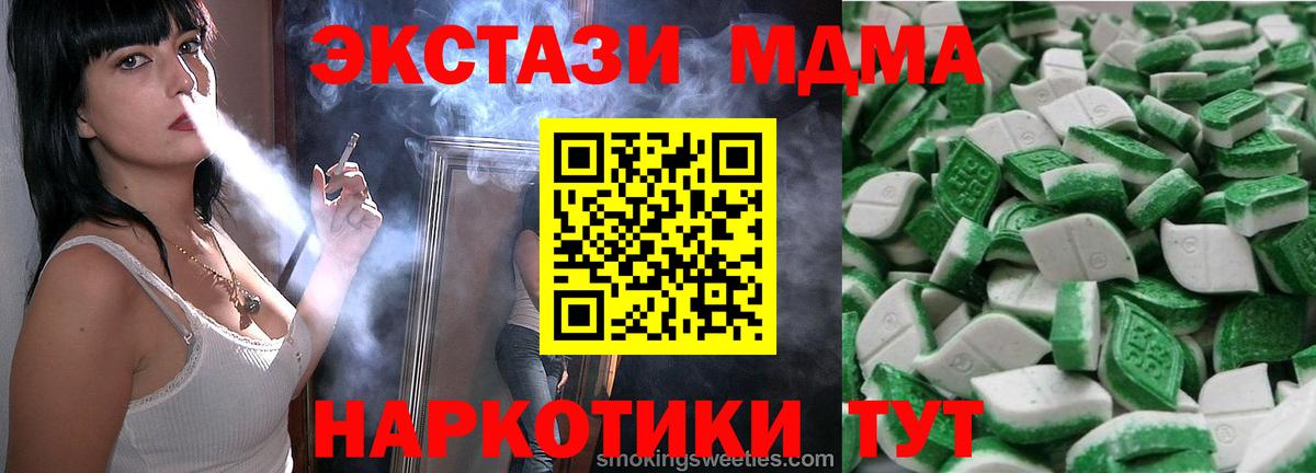 Экстази VHQ Коломна