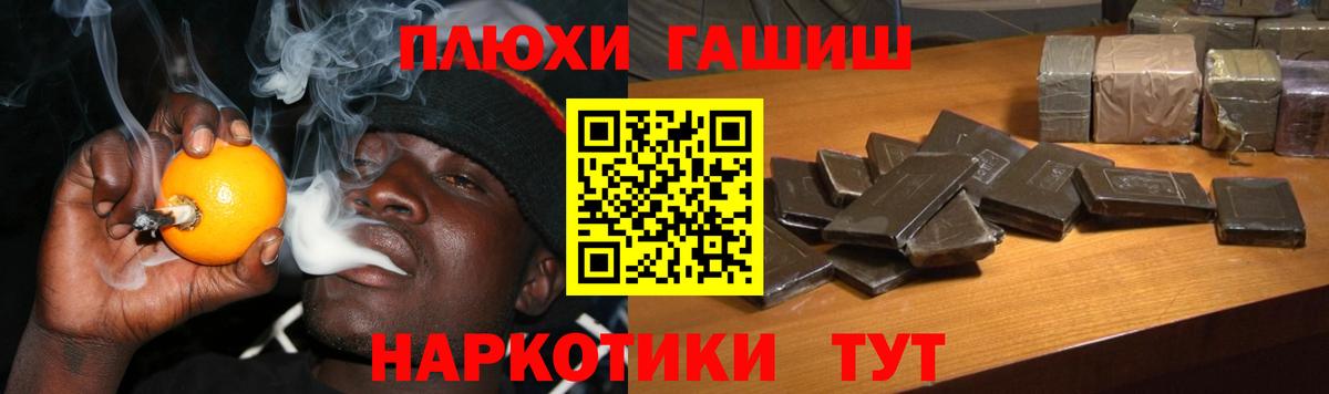 Гашиш гарик Коломна