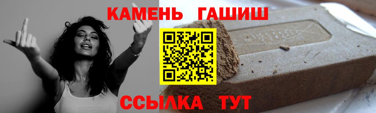 Гашиш Изолятор  Вход с VPN  Коломна 