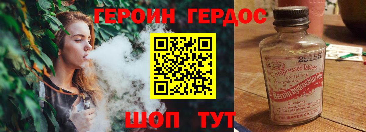Кокаин Коломна
