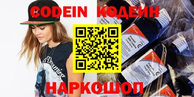кокаин Конаково