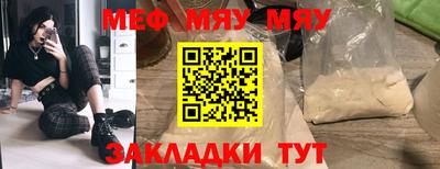 кокаин Комсомольск-на-Амуре