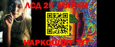 кокаин Комсомольск-на-Амуре