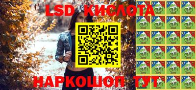 кокаин Комсомольск-на-Амуре