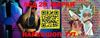 ГАЛЛЮЦИНОГЕННЫЕ ГРИБЫ Коммунар