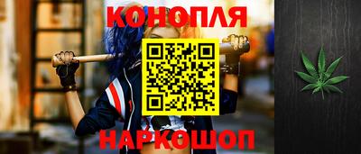 кокаин Конаково