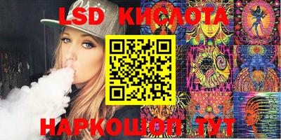 кокаин Конаково