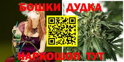 кокаин Конаково