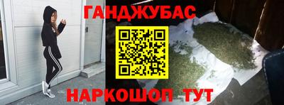 кокаин Конаково