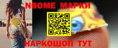 кокаин Комсомольск-на-Амуре