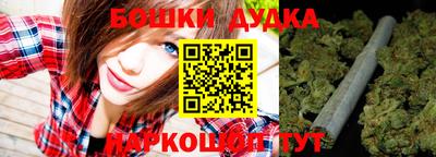 кокаин Конаково