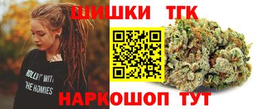 кокаин Конаково
