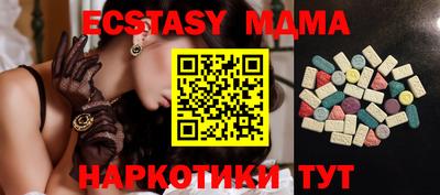 кокаин Конаково