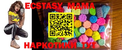 ГАЛЛЮЦИНОГЕННЫЕ ГРИБЫ Коммунар
