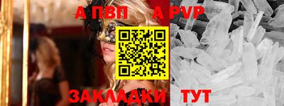 кокаин Комсомольск-на-Амуре