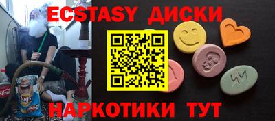 кокаин Конаково