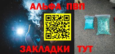 кокаин Комсомольск-на-Амуре