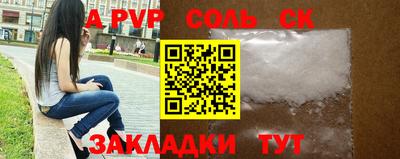 кокаин Конаково
