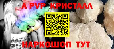 кокаин Конаково