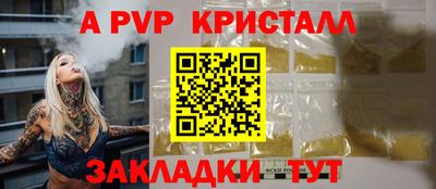 кокаин Комсомольск-на-Амуре