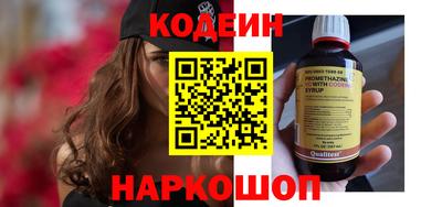 кокаин Комсомольск-на-Амуре