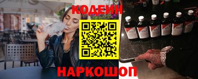 кокаин Комсомольск-на-Амуре