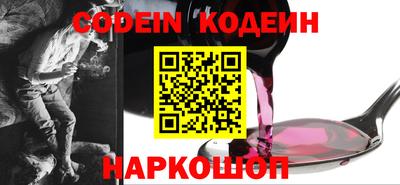 кокаин Комсомольск-на-Амуре