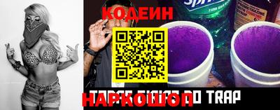 кокаин Комсомольск-на-Амуре