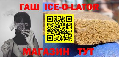 кокаин Конаково