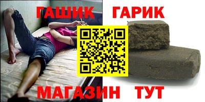 кокаин Комсомольск-на-Амуре