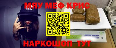 кокаин Комсомольск-на-Амуре