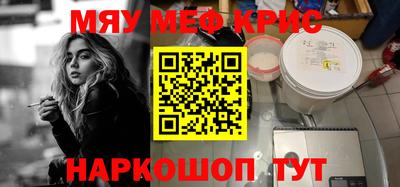 кокаин Конаково