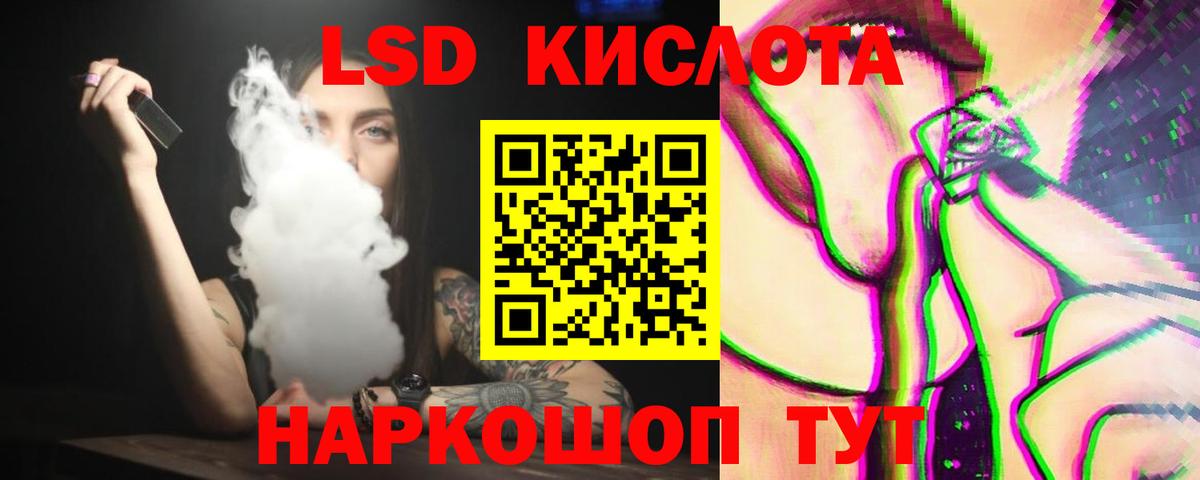 LSD-25 экстази ecstasy  LSD-25 экстази  Вход с VPN  Коломна  ЛСД экстази кислота 