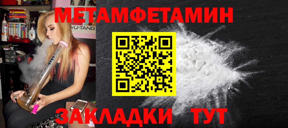 МЕТАМФЕТАМИН кристалл  МЕТАМФЕТАМИН кристалл  Вход с VPN  Коломна 