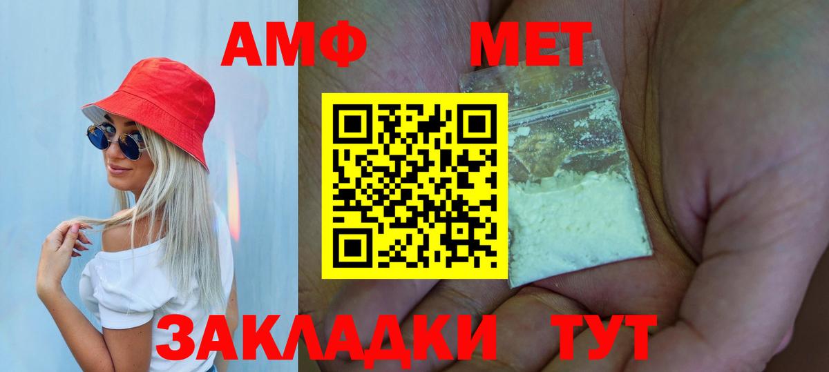 Метамфетамин Декстрометамфетамин 99.9% Коломна