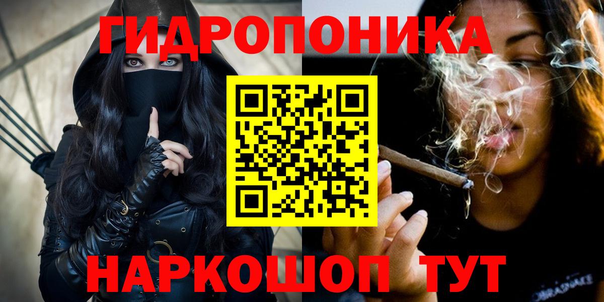 Марихуана VHQ Коломна